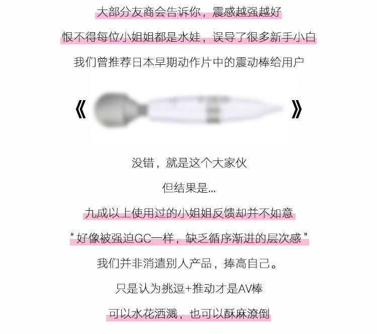 【中国直邮】Easy Live甜筒少女强震棒 粉色