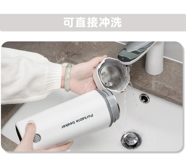中国直邮 Coopever 电热水杯保温烧水杯450ml 迷你小型烧水壶便携式旅行电热水壶 白色