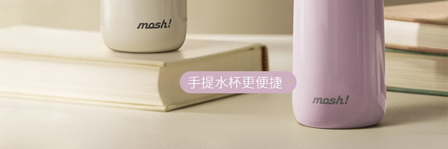 日本MOSH! 复古花洒不锈钢保温瓶保温杯子 350ml 香芋紫【赠贴纸】