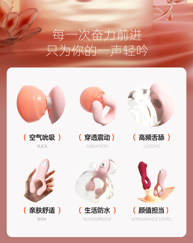  斯丹頓 然鳥男女雙震按摩器 粉紅色 1件