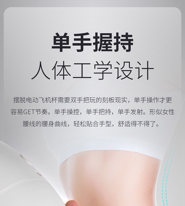 【中国直邮】撸撸杯 新品 SUCK-E电动全自动伸缩杯 白色款 1件