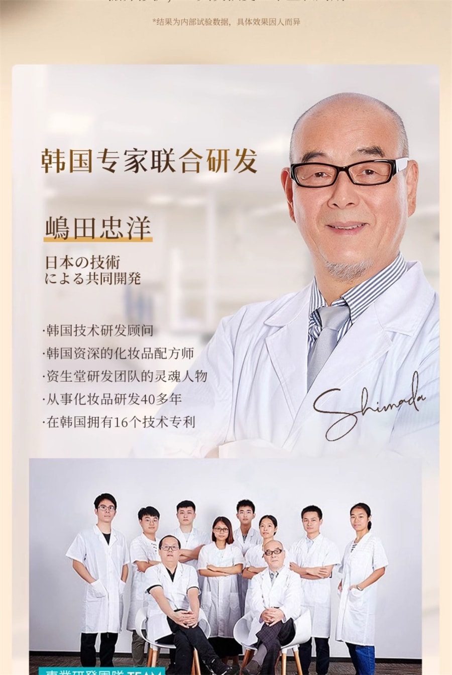 【中国直邮】韩方五谷 生姜防脱育发洗发水防脱固育发正品控油蓬松非生增发密男女露 500ml