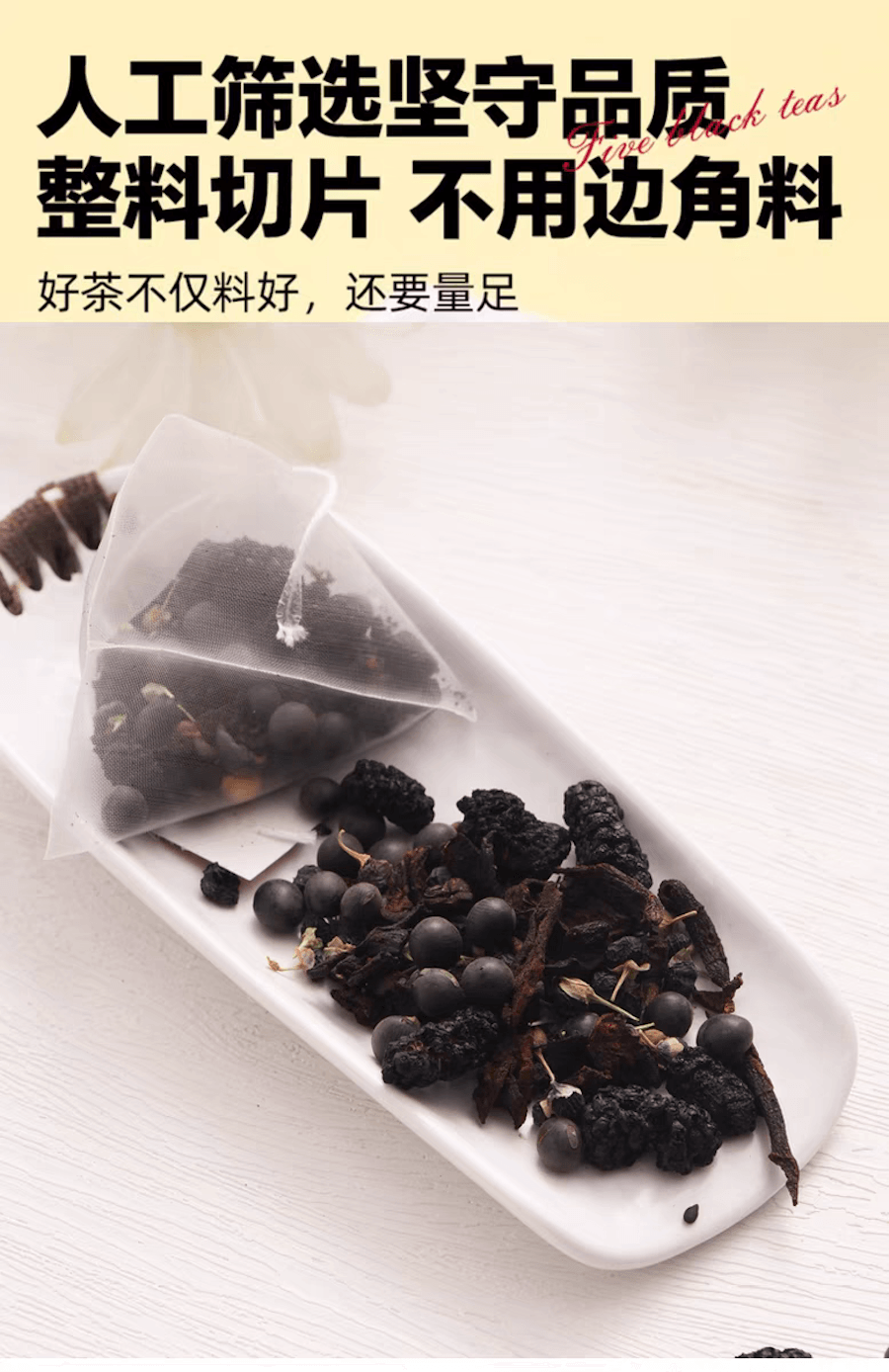 啵啵海岛 【护发养肾 精气神】 五黑养生小罐茶 浓郁谷香 五重黑营养 追根溯源 焕发生机  8小包 60g