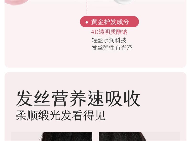 【中国直邮】 半亩花田 鲜花纯露洗发水香蓬瓶控油蓬松清洁洗护 【轻盈蓬松】洗发水500g