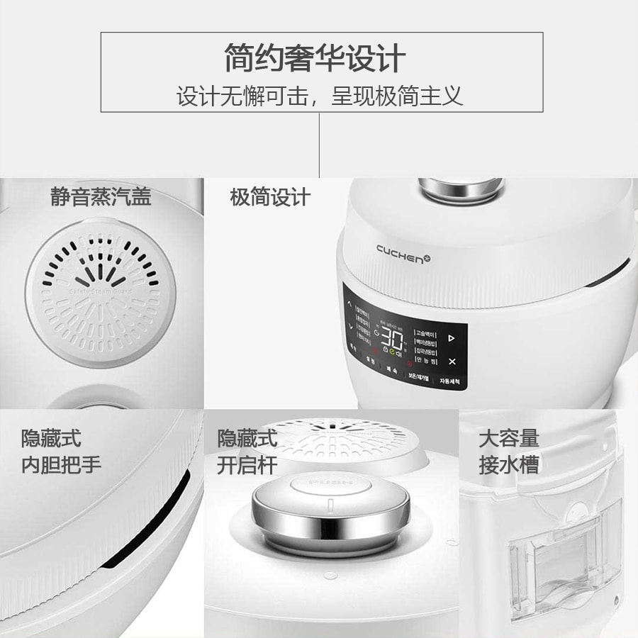 韓國 Cuchen官方旗艦店 IH壓力 電鍋 CRT-PQWK0340WUS 3杯米 白色