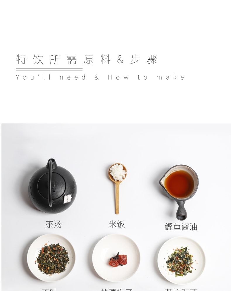【中国直邮】UMTEA 柚子煎茶果茶 17G