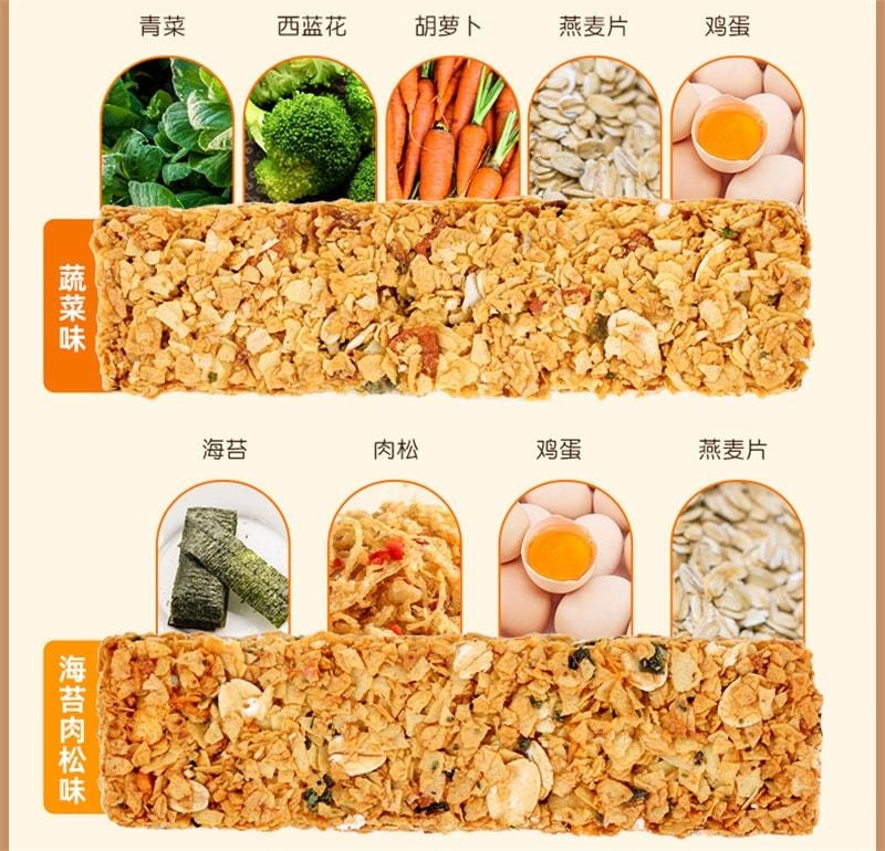 【中国直邮】昔日印象 低卡燕麦蛋白棒-巧克力味 代餐饱腹 坚果脆谷物能量饼干无糖 210g/盒