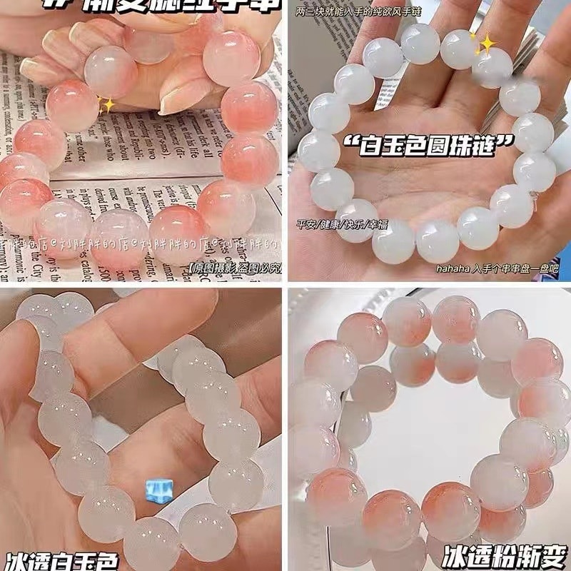 【中國直郵】親太太 冰透白玉色玻璃質感手串繞指柔漸變手鍊 腮紅漸變粉