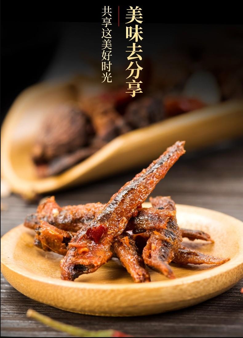 【中國直郵】 步步為贏 毛毛魚嚼味魚即食魚乾香辣魚仔零食湖南特產小吃小包裝辣條即食 嚼味魚10g*30包