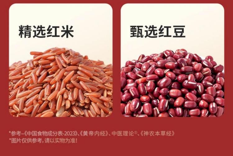 世壮 【农科院补血配方】五红粉 五红混合谷物燕麦片400g  非桂格营养代餐即食冲泡速溶食品营养红豆、红米、红枣、红扁豆、桂圆、甜菜干粉速溶五红粥【含铁元素29%NRV】