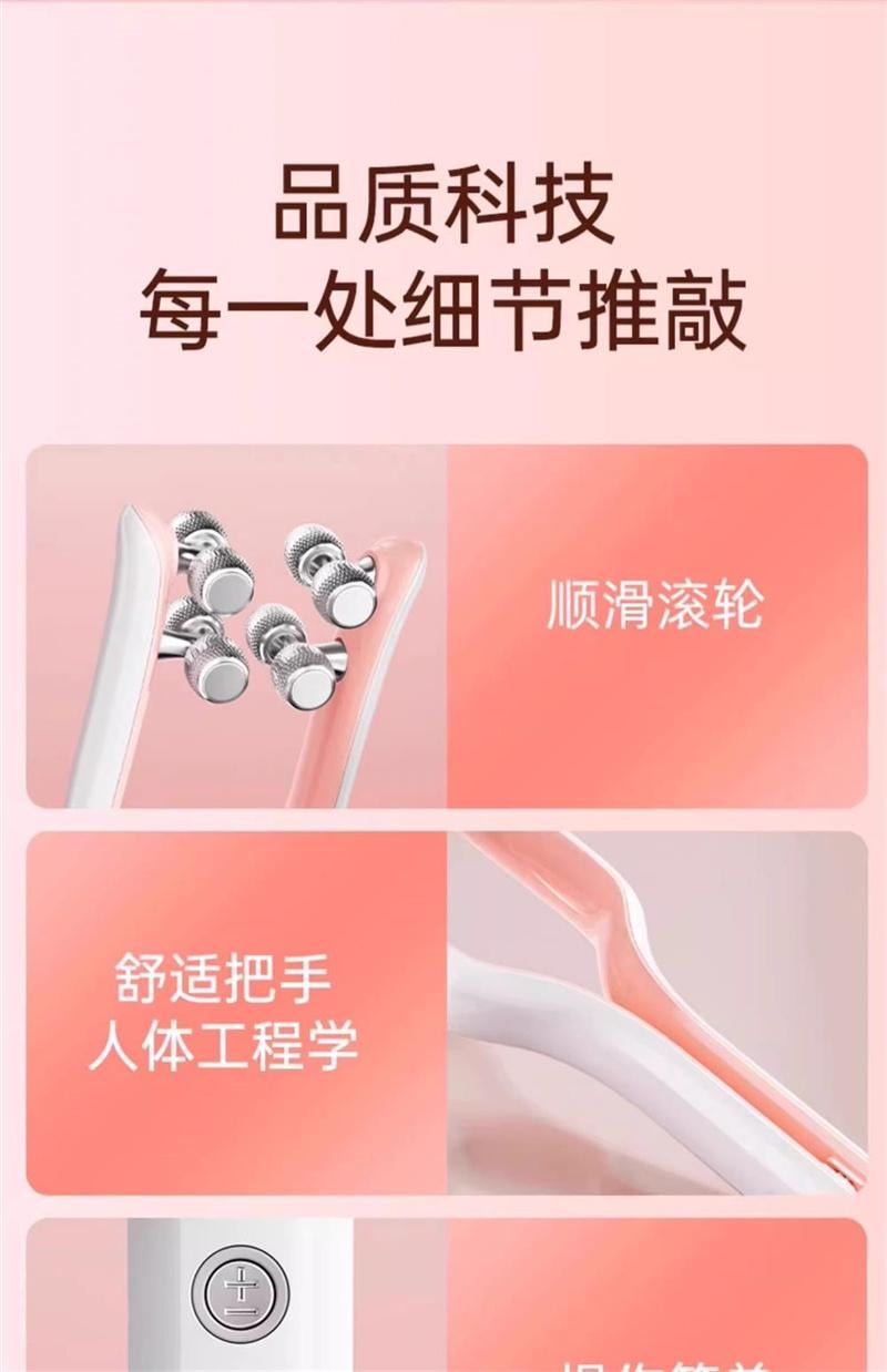 【中國直郵】 親太太 RORK 瘦臉器滾輪提拉緊緻面部收雙下巴 仙女粉 1個裝