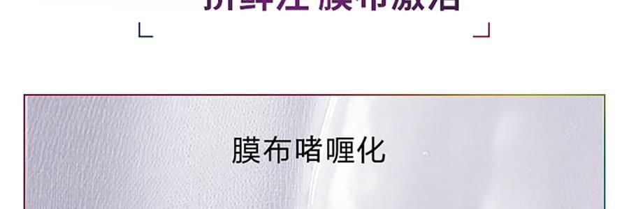 L'OREAL欧莱雅 黑精华面膜 青春密码密集肌能精华鲜注面膜 33g*5片/盒 弹嫩透亮 年轻嘭弹水光肌 敏感肌可用【全新升级】