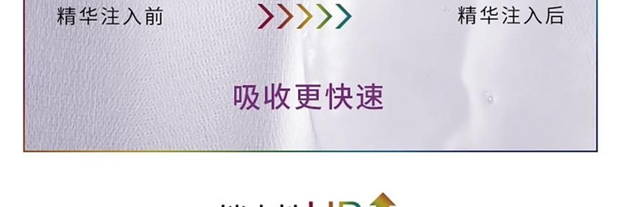 L'OREAL欧莱雅 黑精华面膜 青春密码密集肌能精华鲜注面膜 33g*5片/盒 弹嫩透亮 年轻嘭弹水光肌 敏感肌可用【全新升级】