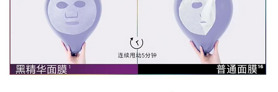 L'OREAL欧莱雅 黑精华面膜 青春密码密集肌能精华鲜注面膜 33g*5片/盒 弹嫩透亮 年轻嘭弹水光肌 敏感肌可用【全新升级】