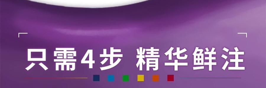 L'OREAL欧莱雅 黑精华面膜 青春密码密集肌能精华鲜注面膜 33g*5片/盒 弹嫩透亮 年轻嘭弹水光肌 敏感肌可用【全新升级】