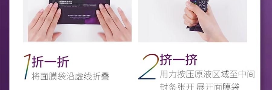 L'OREAL欧莱雅 黑精华面膜 青春密码密集肌能精华鲜注面膜 33g*5片/盒 弹嫩透亮 年轻嘭弹水光肌 敏感肌可用【全新升级】