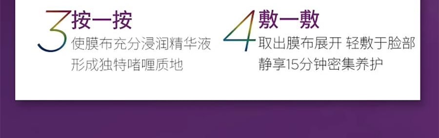 L'OREAL欧莱雅 黑精华面膜 青春密码密集肌能精华鲜注面膜 33g*5片/盒 弹嫩透亮 年轻嘭弹水光肌 敏感肌可用【全新升级】