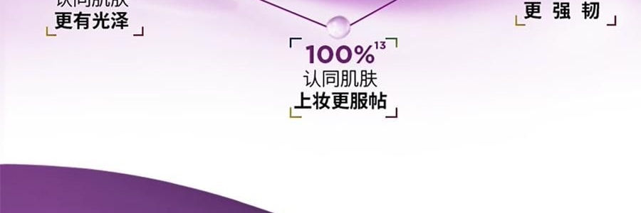 L'OREAL欧莱雅 黑精华面膜 青春密码密集肌能精华鲜注面膜 33g*5片/盒 弹嫩透亮 年轻嘭弹水光肌 敏感肌可用【全新升级】
