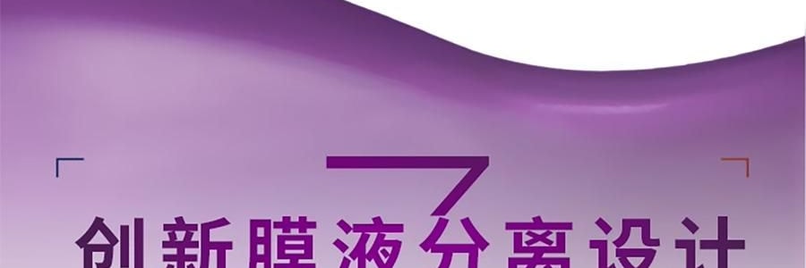 L'OREAL欧莱雅 黑精华面膜 青春密码密集肌能精华鲜注面膜 33g*5片/盒 弹嫩透亮 年轻嘭弹水光肌 敏感肌可用【全新升级】