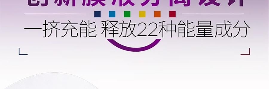 L'OREAL欧莱雅 黑精华面膜 青春密码密集肌能精华鲜注面膜 33g*5片/盒 弹嫩透亮 年轻嘭弹水光肌 敏感肌可用【全新升级】