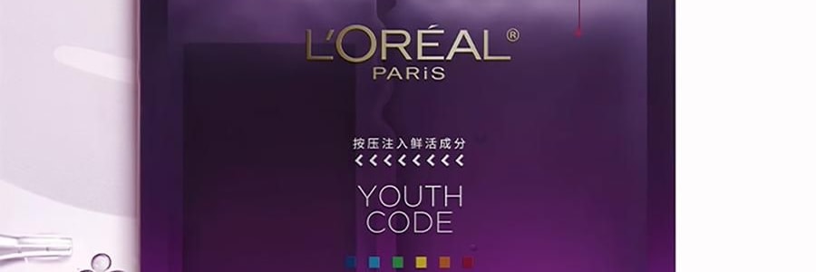 L'OREAL欧莱雅 黑精华面膜 青春密码密集肌能精华鲜注面膜 33g*5片/盒 弹嫩透亮 年轻嘭弹水光肌 敏感肌可用【全新升级】