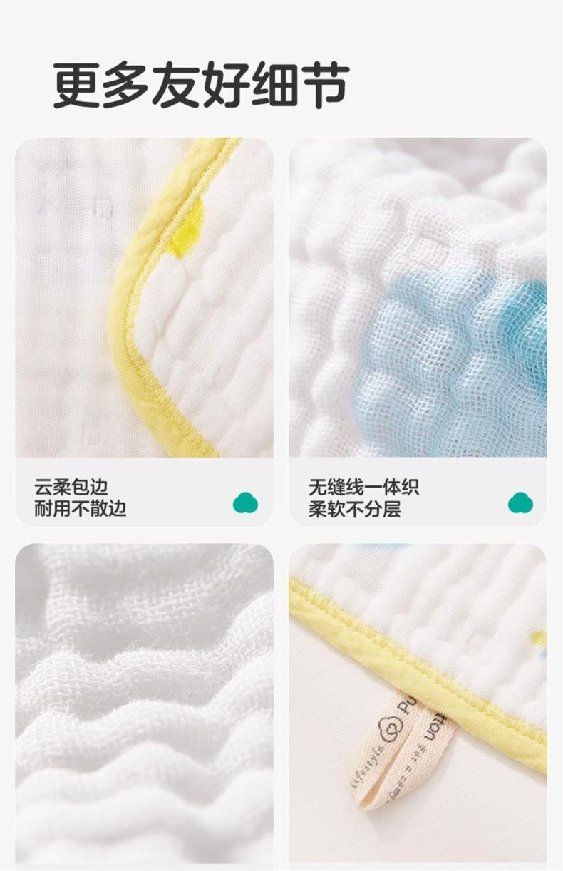 【中国直邮】 全棉时代 口水巾新生婴儿纯棉纱布毛巾儿童宝宝手帕幼儿园洗脸方巾4条装25cm*25cm