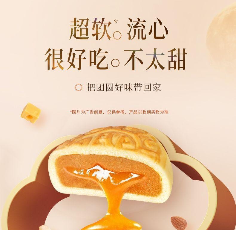 【中国直邮】 臻味坊 鲜品呈祥中秋月饼礼盒  1.69kg  新式健康中秋月饼礼盒2025款高端礼品蛋黄流心