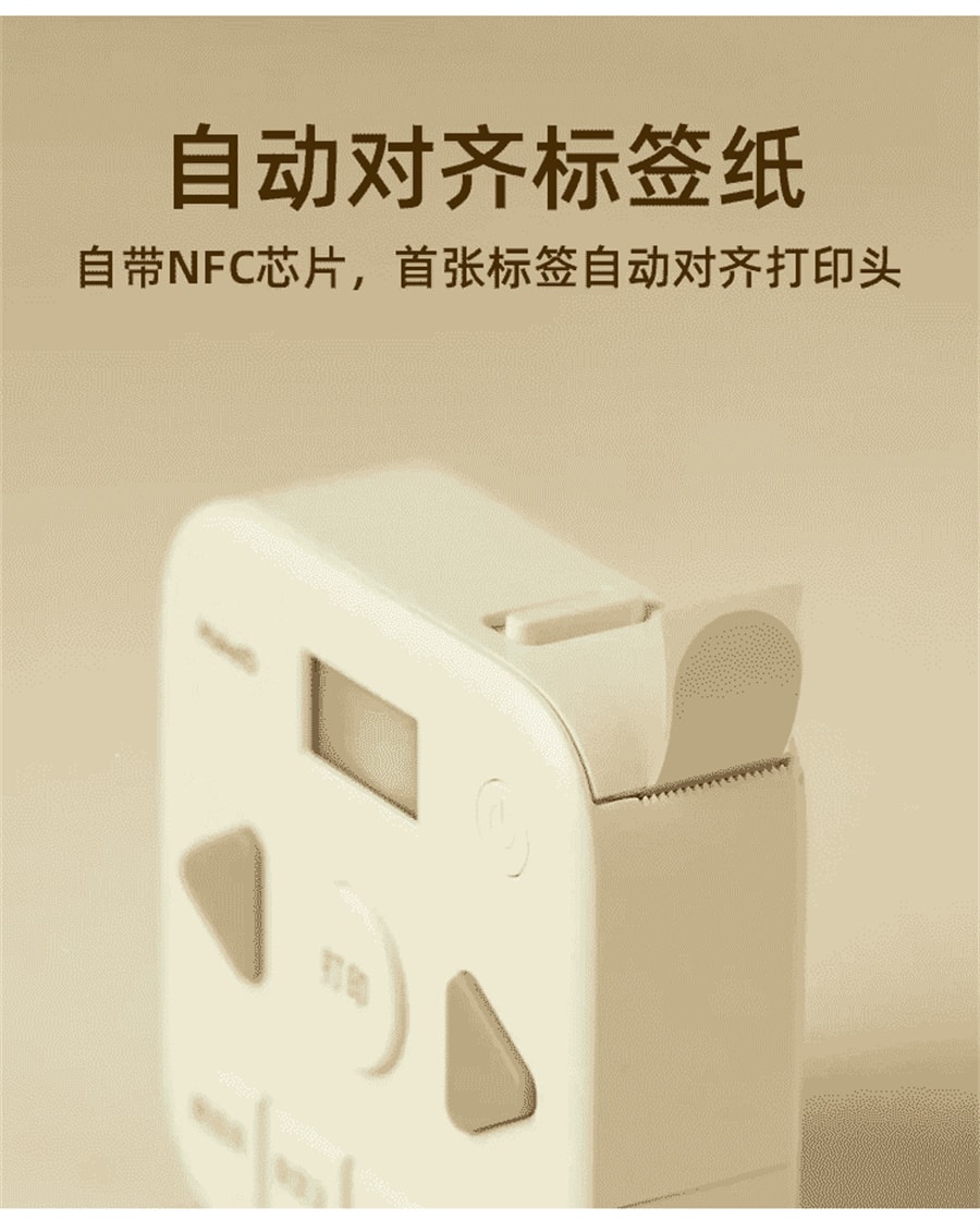 中国直送】Jingjing Mark ラベルプリンター S1 家庭用 中国直送】Jingjing Mark ラベルプリンター S1 家庭用