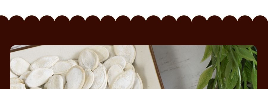 台灣盛香珍 南瓜子 早味瓜子 150g【香脆好嗑聊天喝茶必吃】