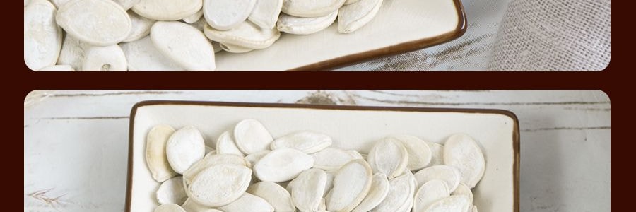 台灣盛香珍 南瓜子 早味瓜子 150g【香脆好嗑聊天喝茶必吃】