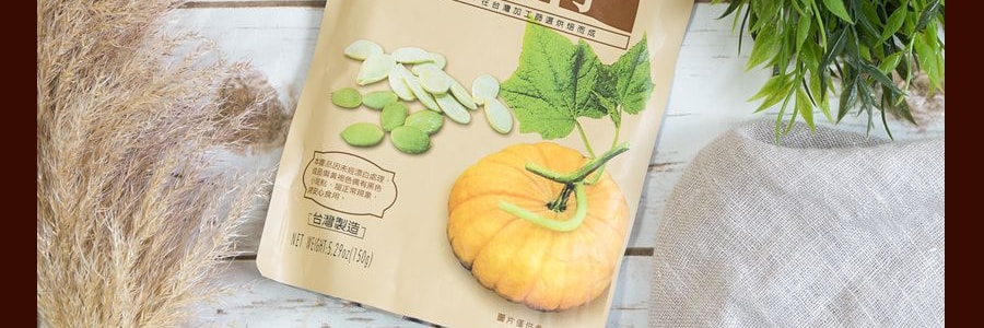 台灣盛香珍 南瓜子 早味瓜子 150g【香脆好嗑聊天喝茶必吃】