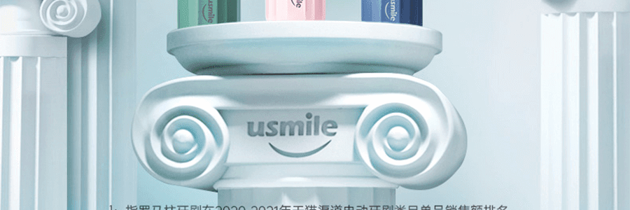 USMILE 声波全自动电动牙刷 罗马柱畅销款 Y1S 粉色