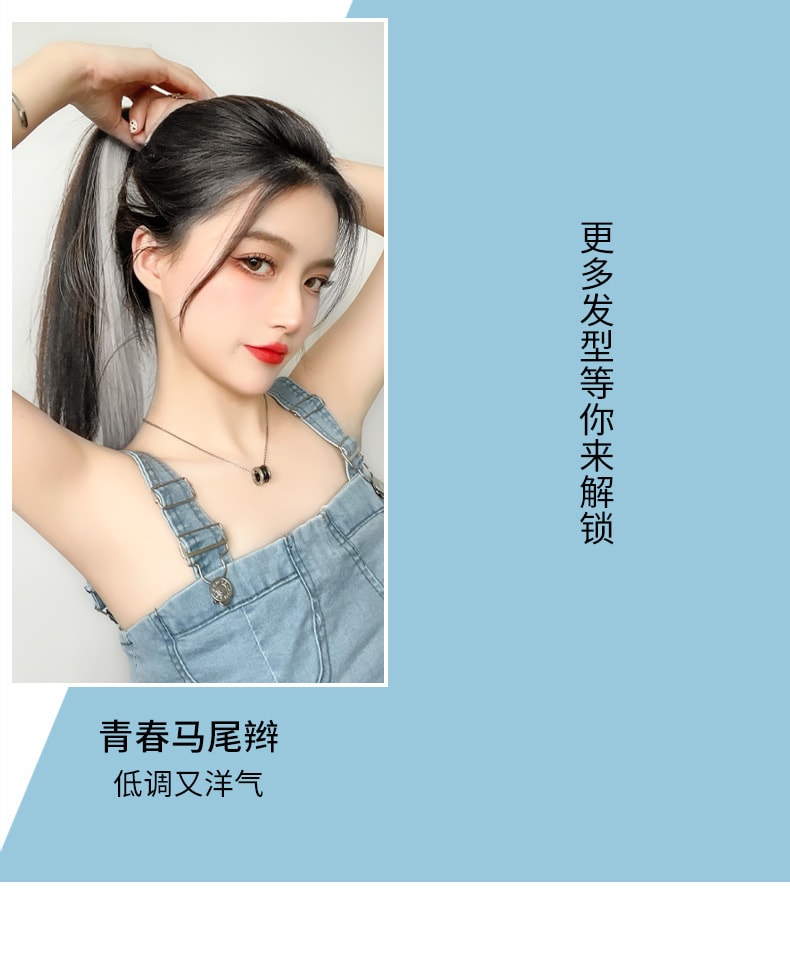 【中国直邮】网红挂耳挑染假发片 彩色假发片一片式接发 双卡 白茶灰