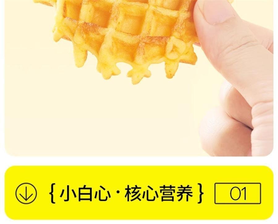 【中国直邮】 小白心里软 软华夫面包 糕点心营养早餐充饥夜宵 黄油味420g/箱