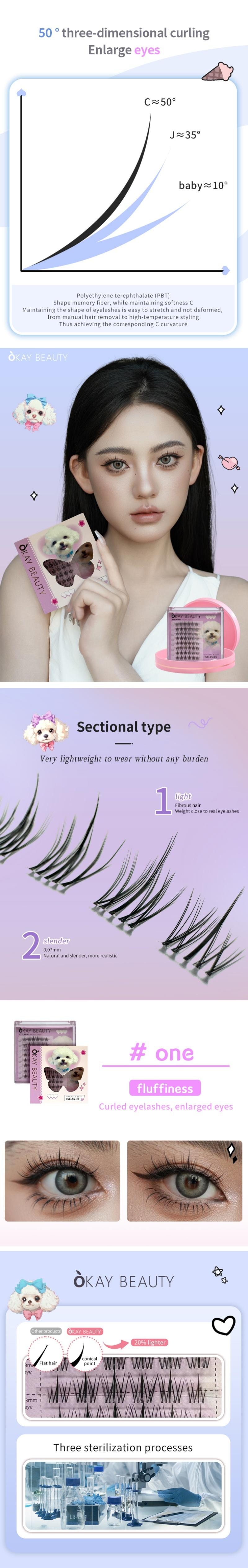 OKAY BEAUTY 假睫毛 One太阳花透明梗 赠胶水镊子