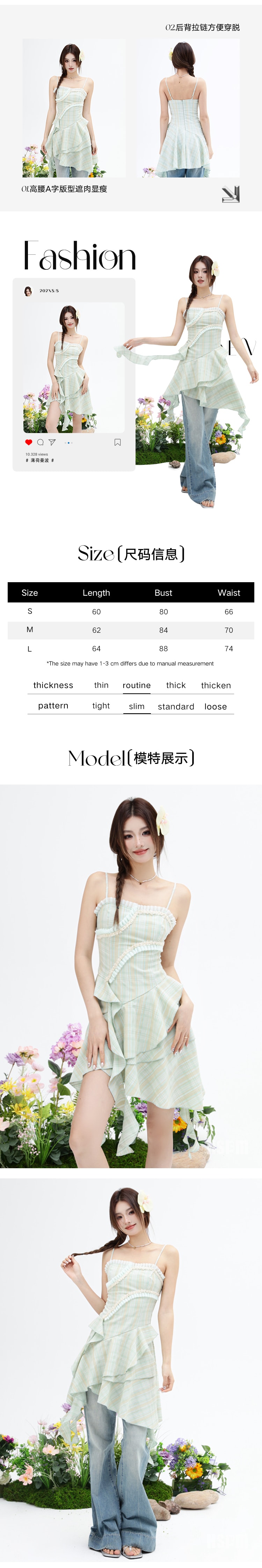 【中國直郵】HSPM 新款清新甜美格紋吊帶洋裝 綠色 S