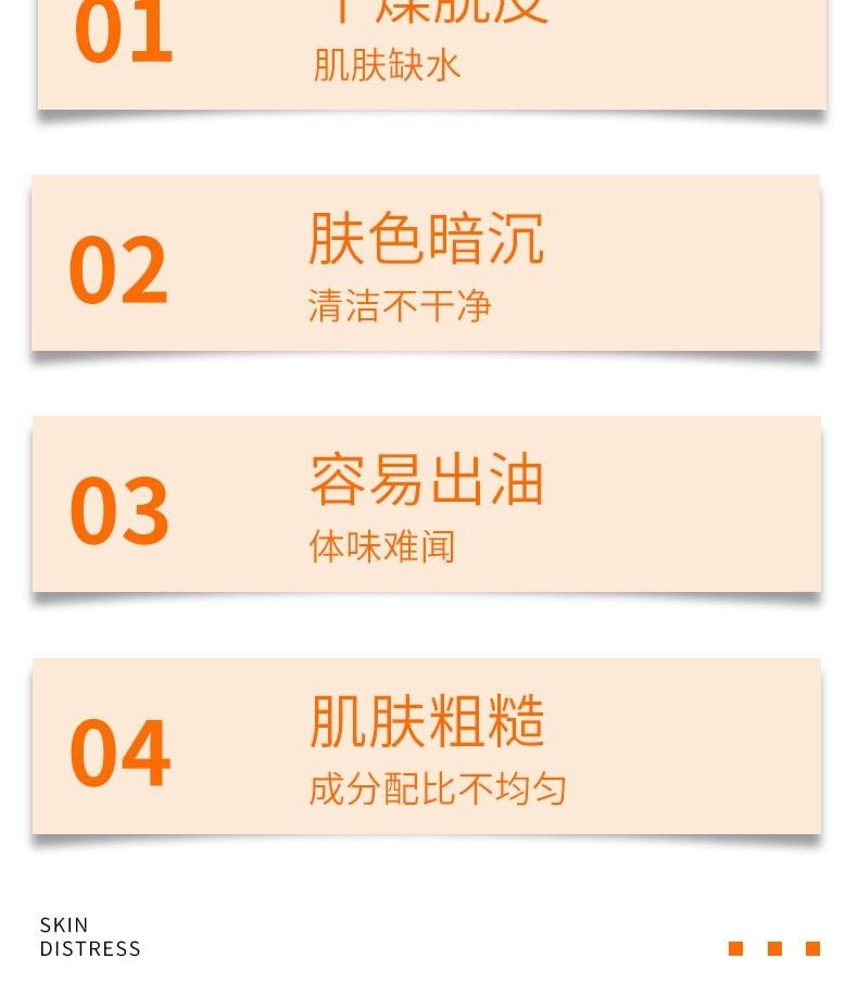 【中国直邮】 广药白云山 苦参慕斯沐浴露 香沐浴乳持久留香除螨痘肌沐浴液400ml/瓶