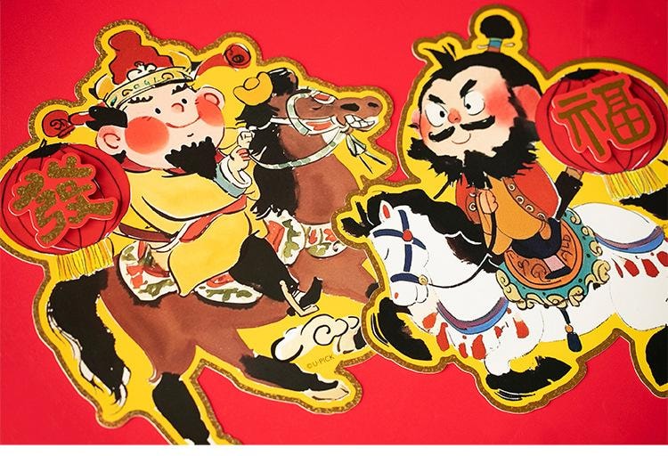 原品生活 可愛新年門貼 招財招福/副 立體卡通 馬年對裝 喜慶裝飾貼