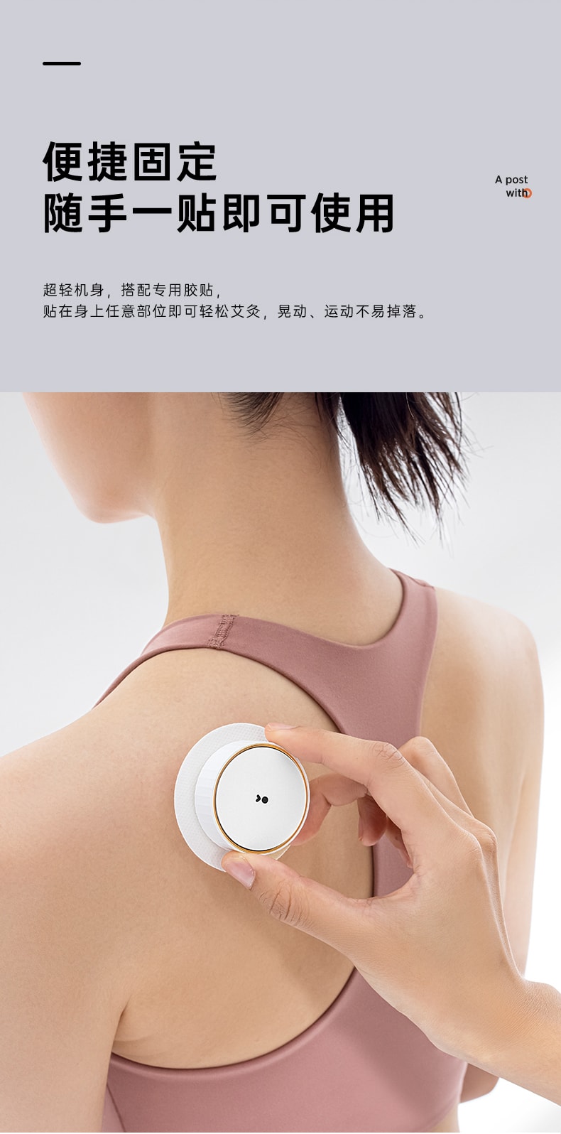 【中國直郵】左點官方 小宮灸 智慧無菸便攜可充電迷你艾灸盒
