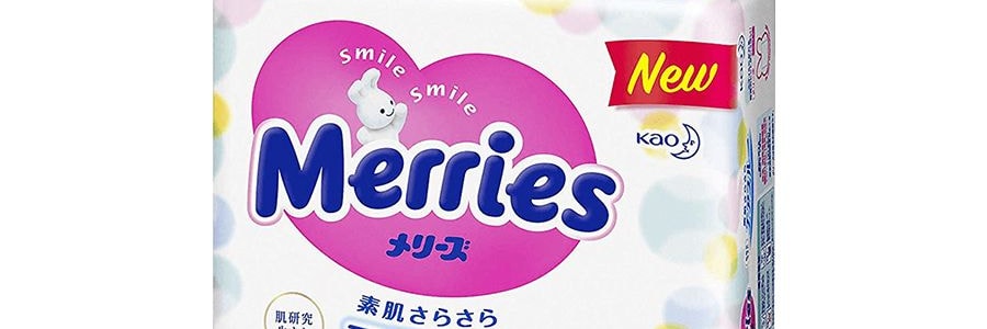 花王 メリーズ ユニセックス ベビーパンツ おむつテープタイプ S