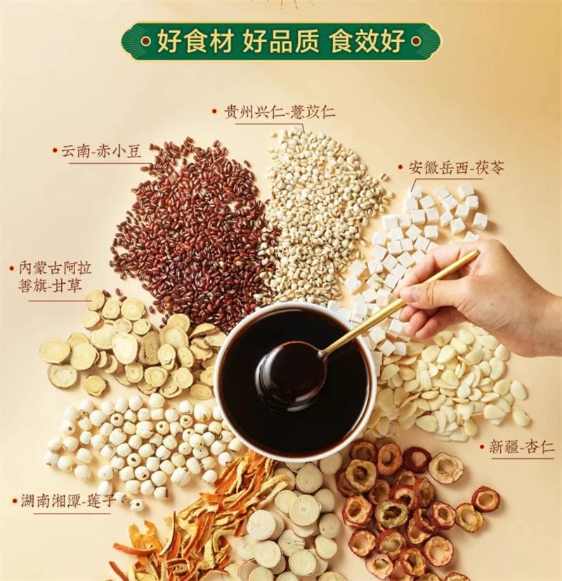 【中国直邮】 香港制药堂 五指毛桃薏仁茯湿膏320g/盒 赤小豆薏米茯苓茶祛轻正品四君子汤(建议3盒周期装)