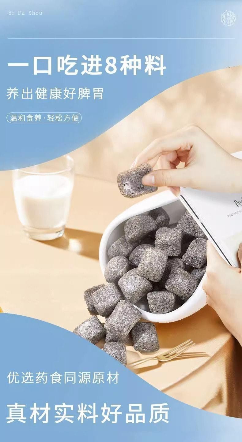 【中國直郵】 北京同仁堂 芡實八珍糕 成人兒童學生中老年人純手工糕點 補脾止瀉、養心益腎、補中益氣 250g/盒