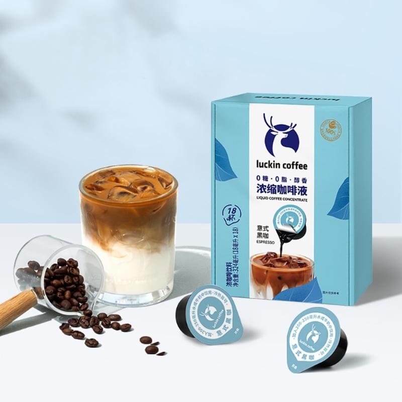 Concentrated Coffee Liquid Espresso Black 18mL * 18 Cups - Yami.com