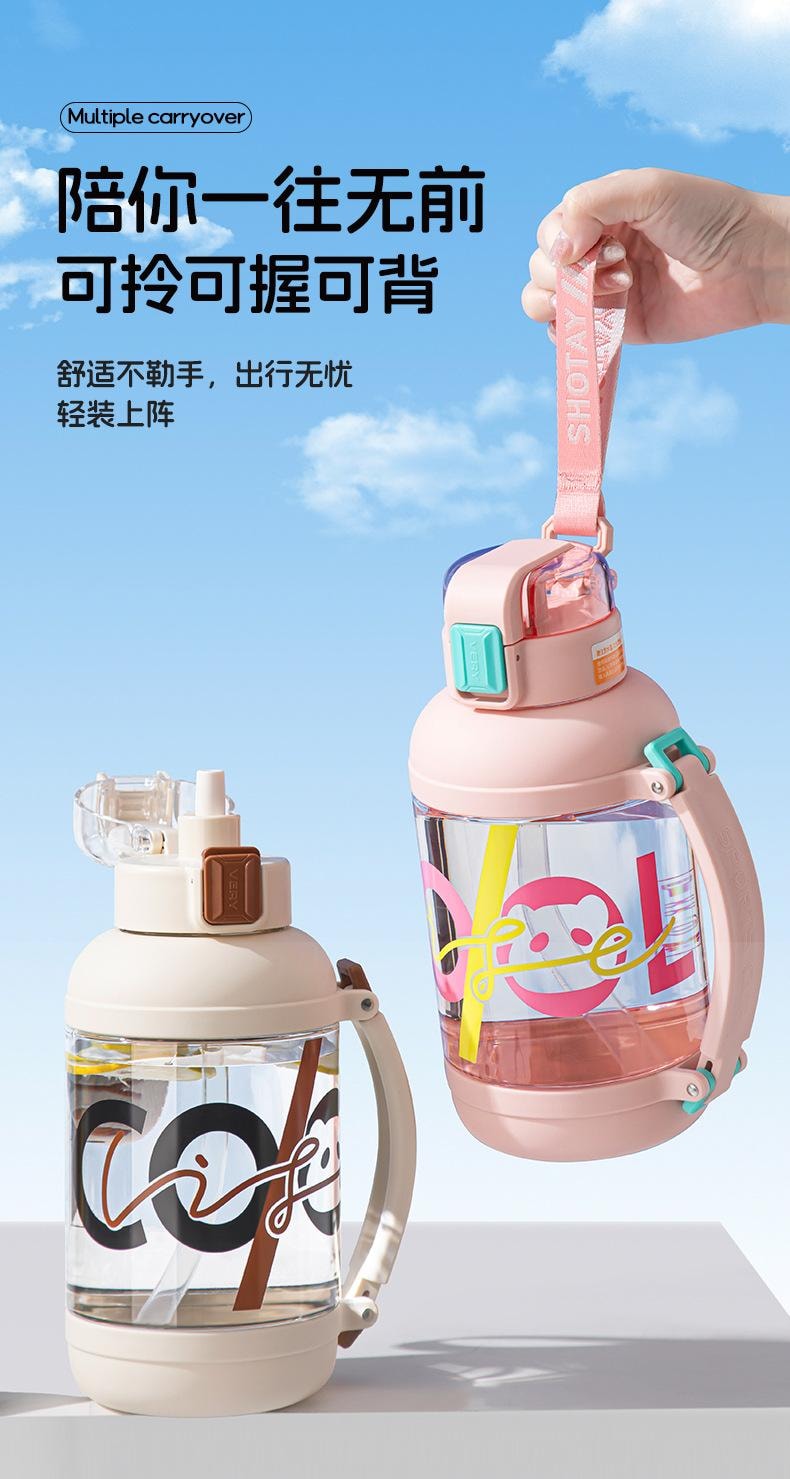【中國直郵】 親太太 大容量塑膠水壺新款ritan手柄夏天便攜水壺 1.2L 黑色 1個