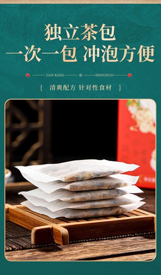 Gallbladder Poria cocos Red Bean Coix seed tea 160g/box for weight loss slimming and blood sugar lowering