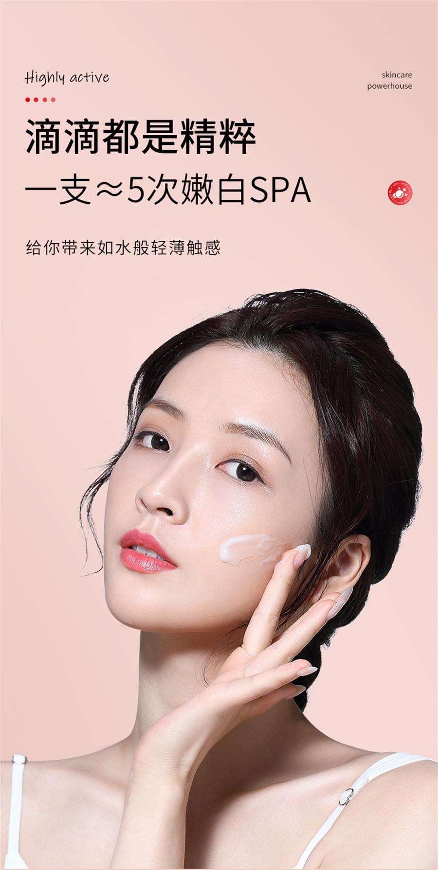 【中国直邮】 易复美 熊果苷乳膏 非医用提亮肤色改善暗沉去黄提亮面霜黑色素沉淀20g/支