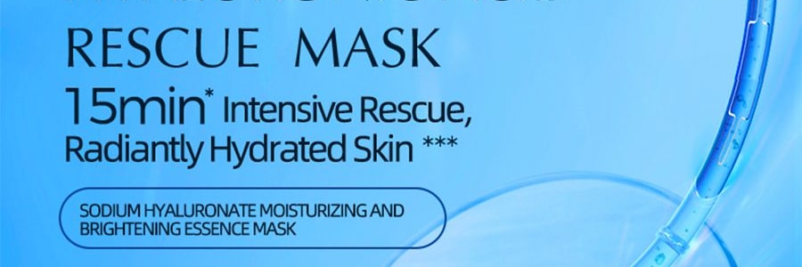 RELLET頤蓮 5重玻尿酸水光肌原液分體面膜 肌膚水噸噸 10片 譚松韻代言 不同版本隨機出貨