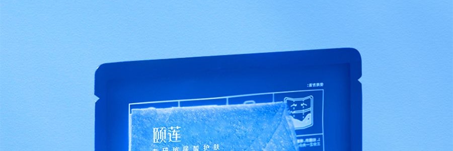 RELLET頤蓮 5重玻尿酸水光肌原液分體面膜 肌膚水噸噸 10片 譚松韻代言 不同版本隨機出貨