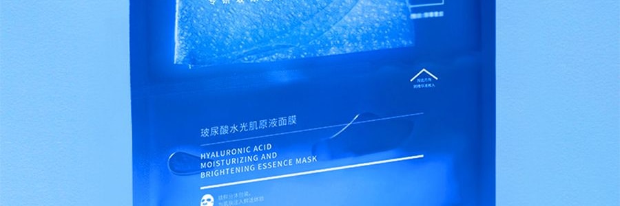 RELLET頤蓮 5重玻尿酸水光肌原液分體面膜 肌膚水噸噸 10片 譚松韻代言 不同版本隨機出貨