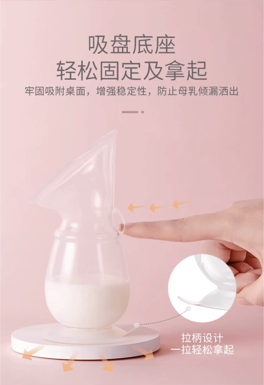 日本PIGEON貝親 矽橡膠集乳器 母乳收集 手動吸乳器
